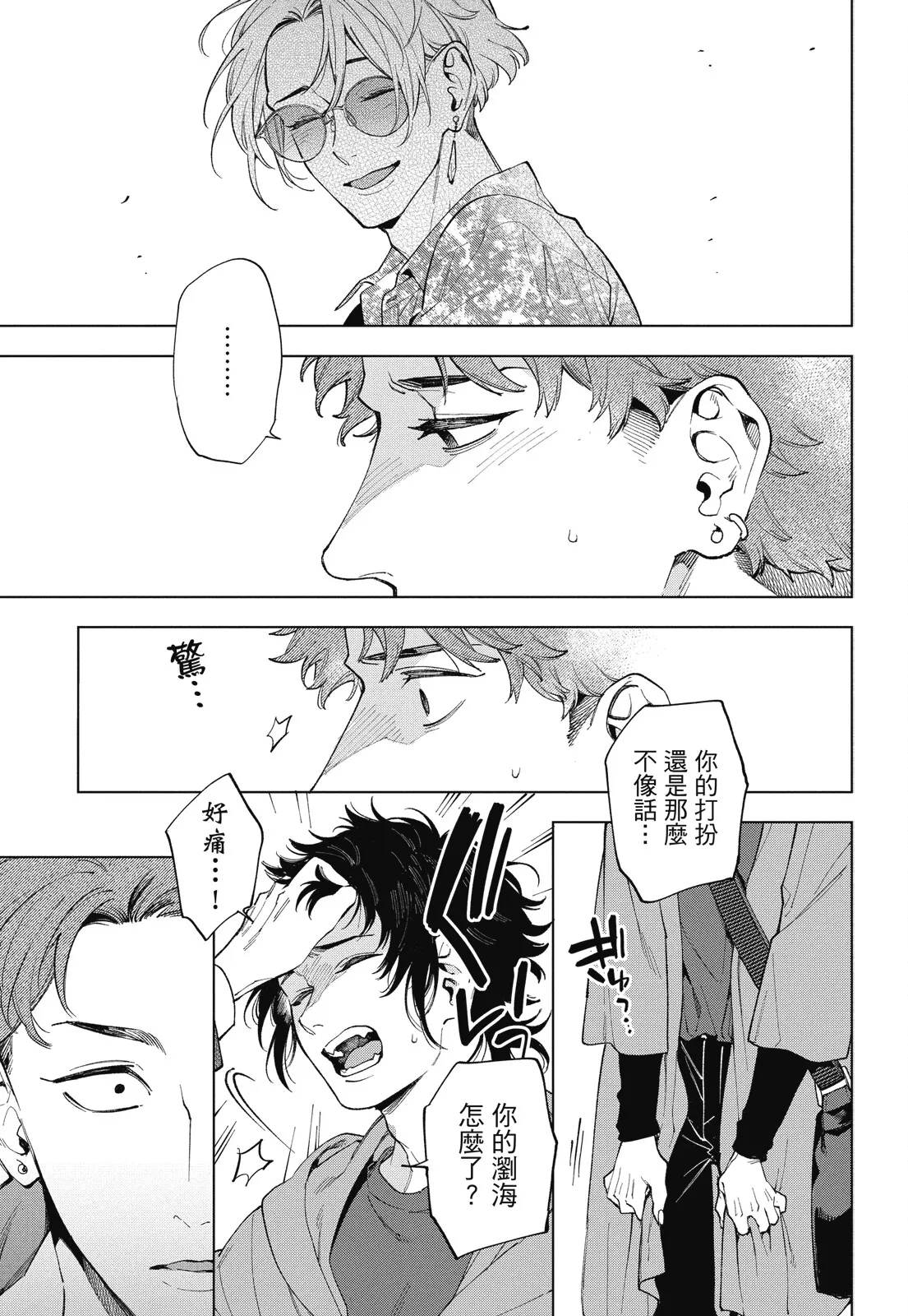 หน้า 129
