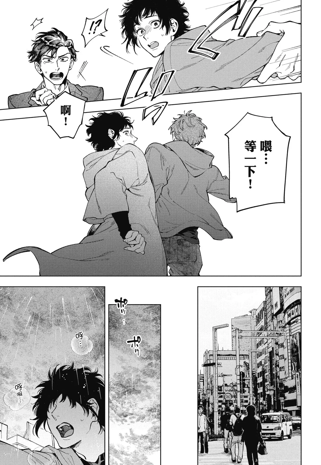หน้า 131