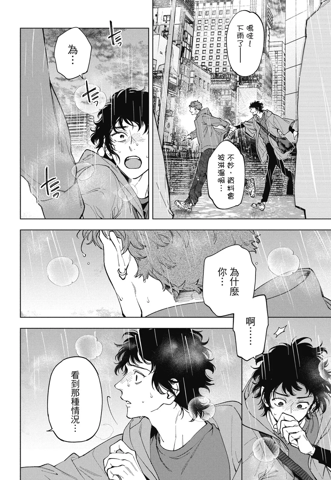 หน้า 132