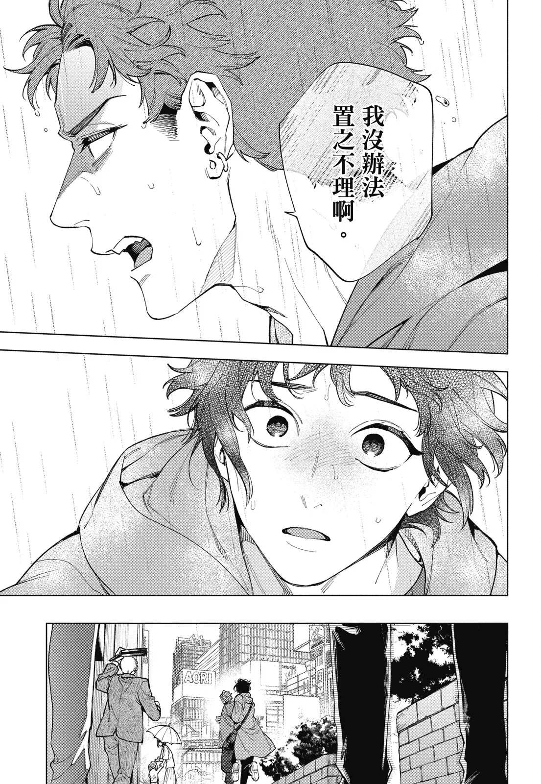 หน้า 133