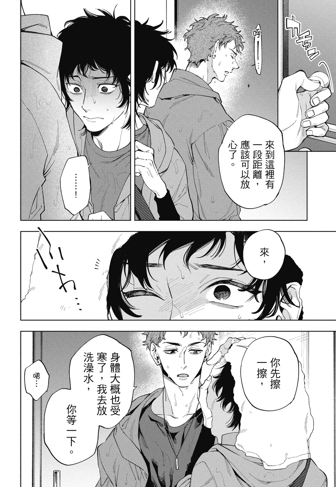หน้า 134
