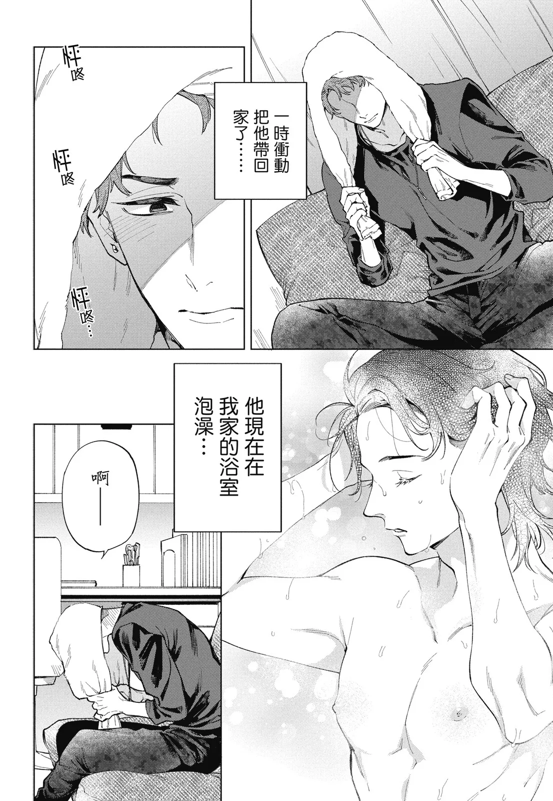 หน้า 136