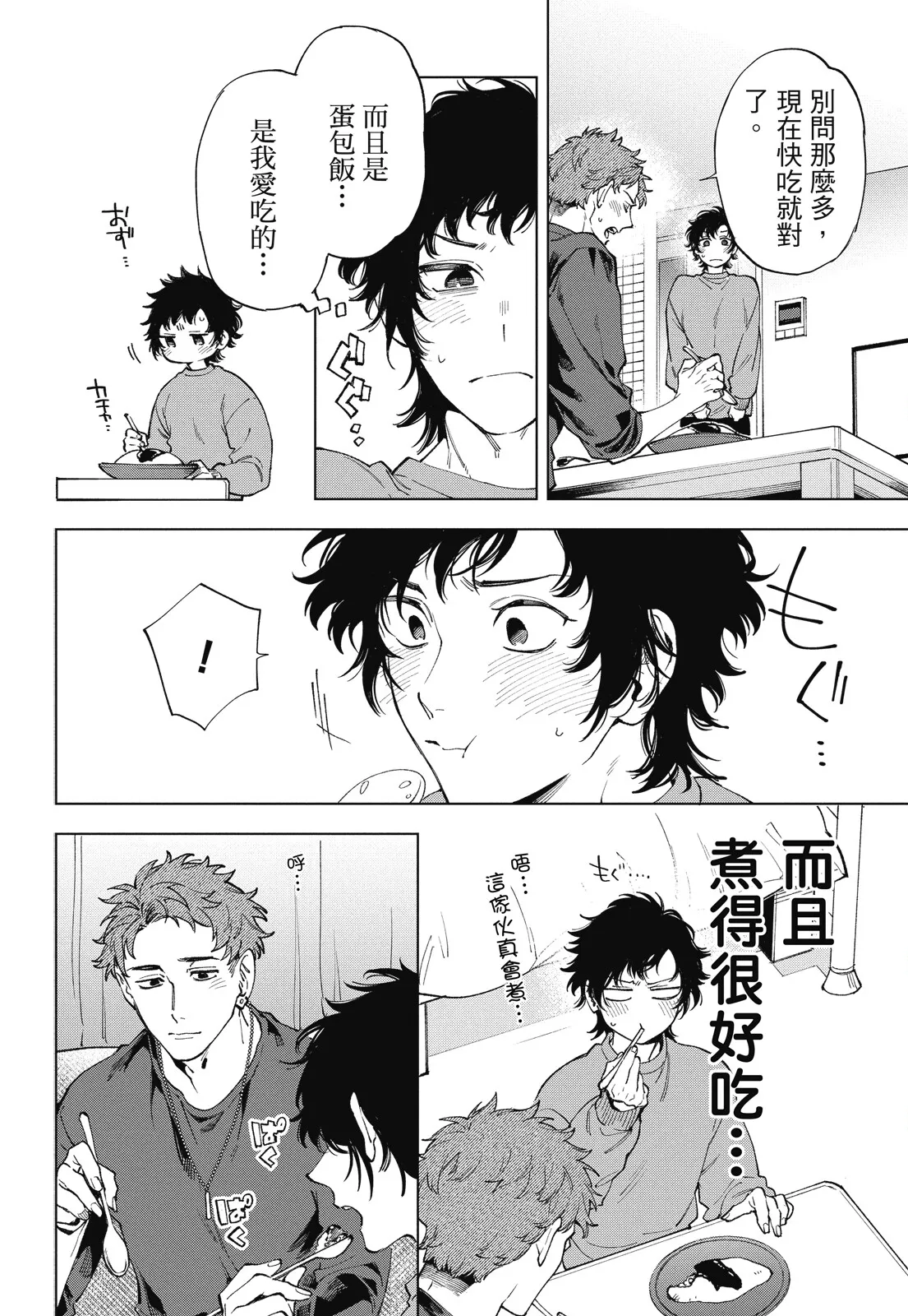 หน้า 138