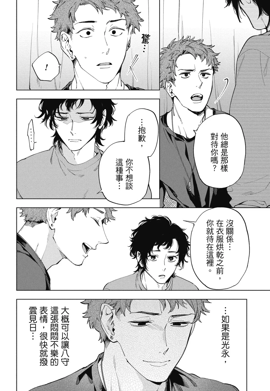 หน้า 140