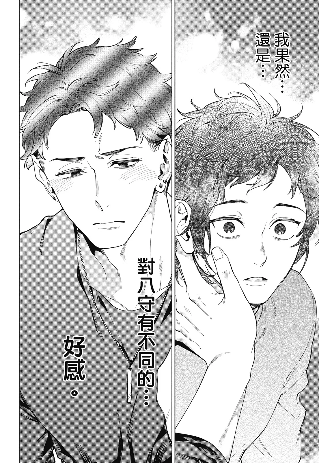 หน้า 142