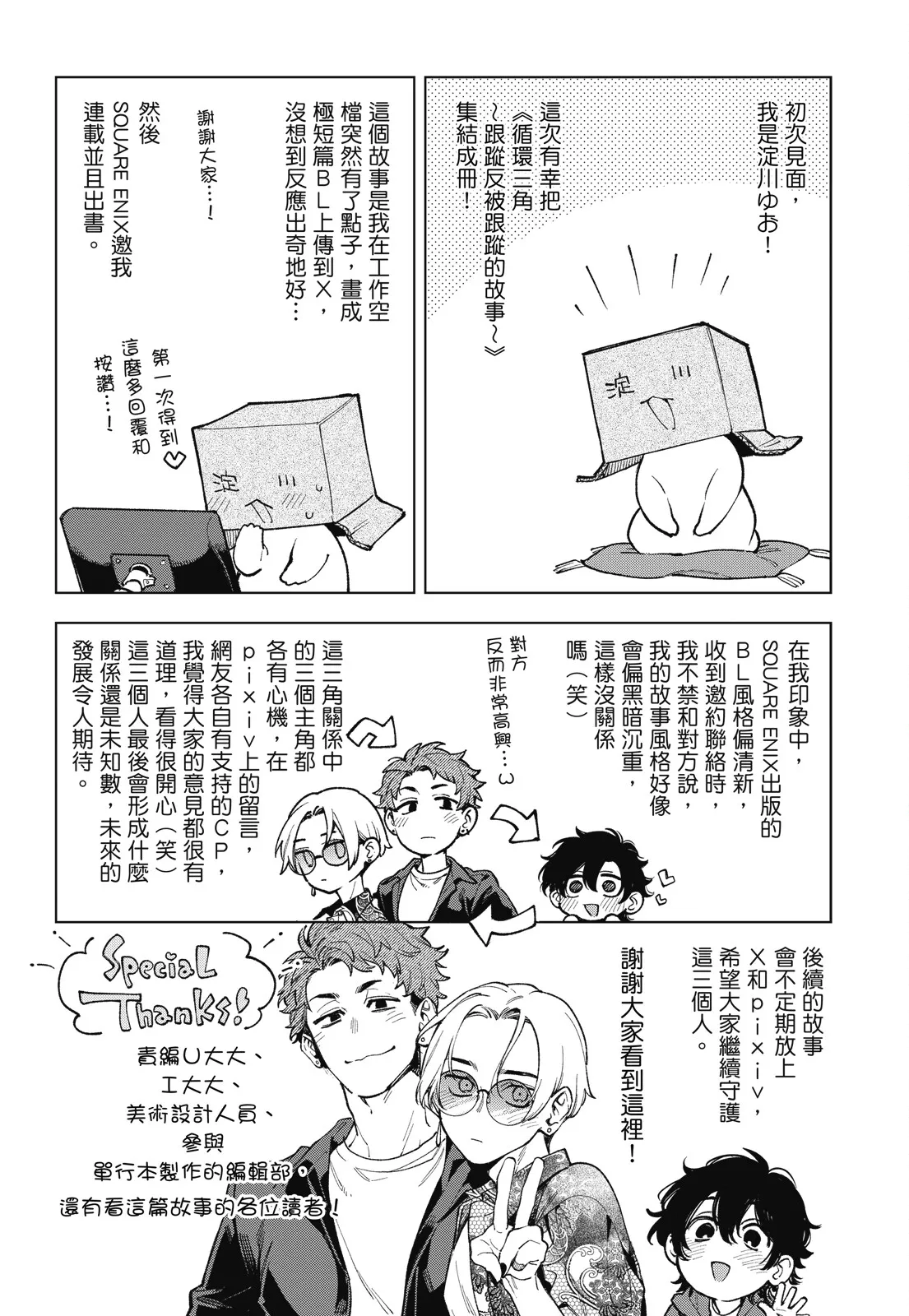 หน้า 146