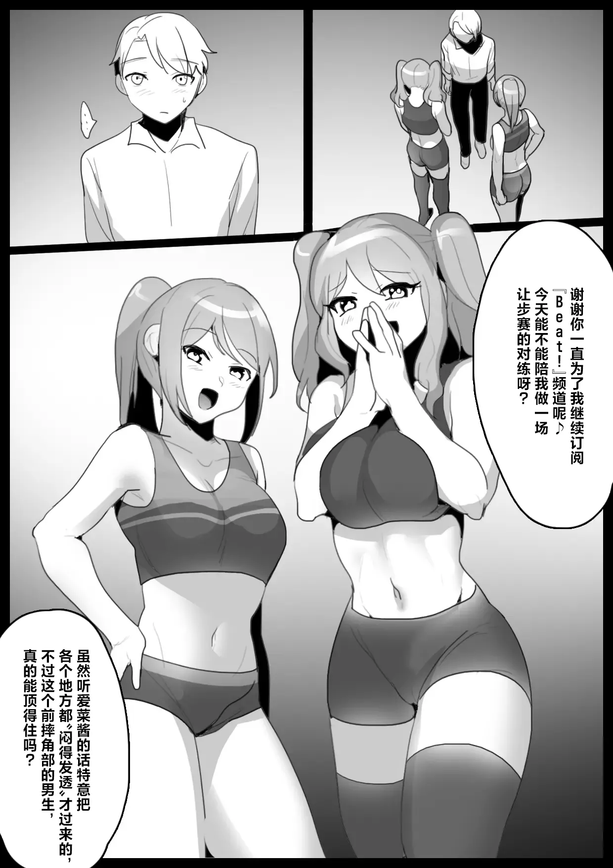 หน้า 2