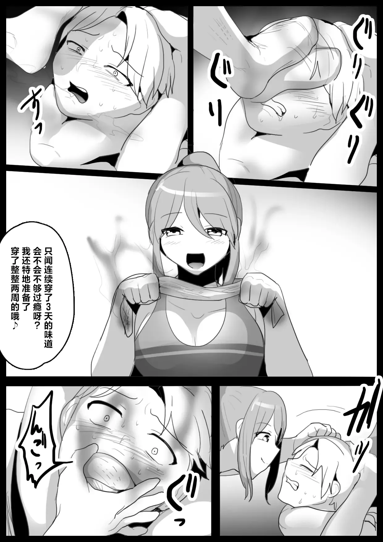 หน้า 8