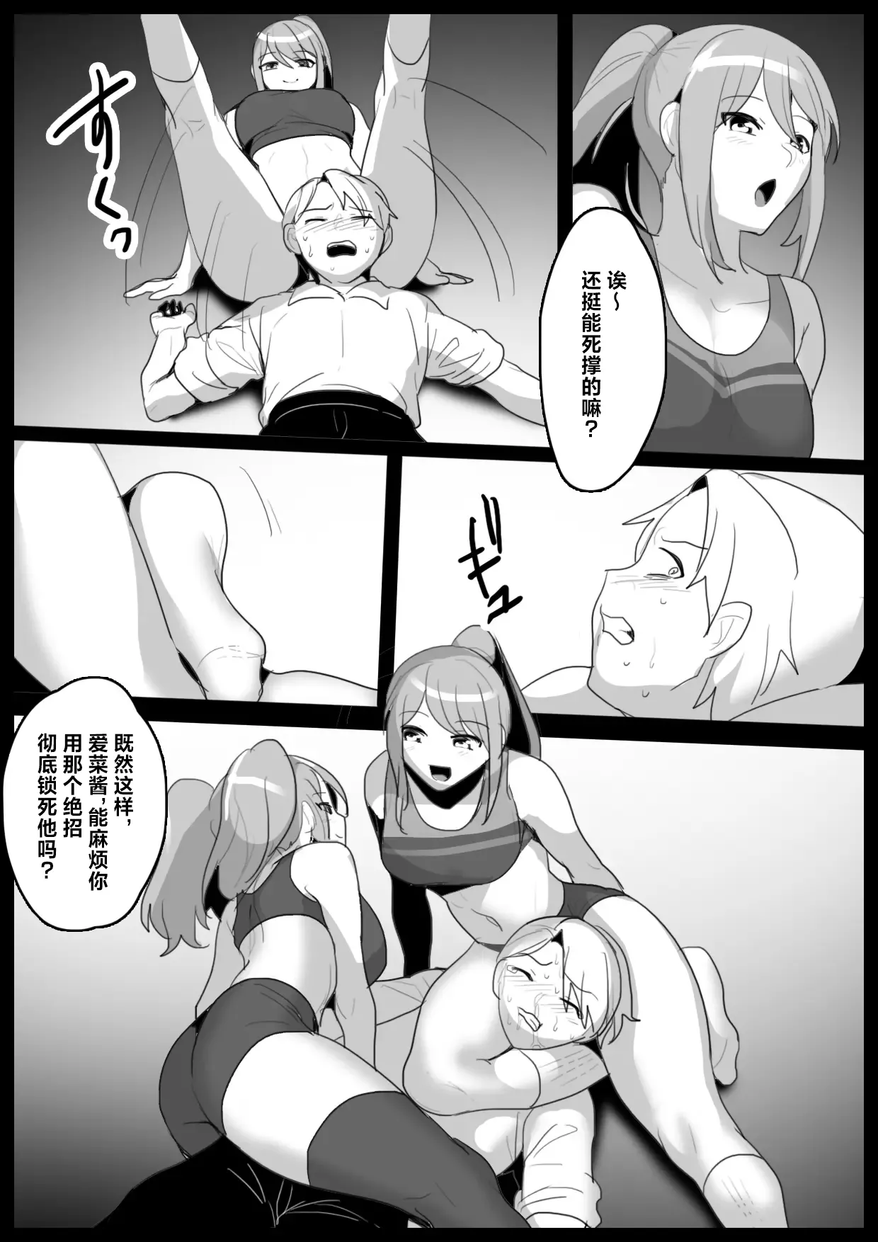 หน้า 15