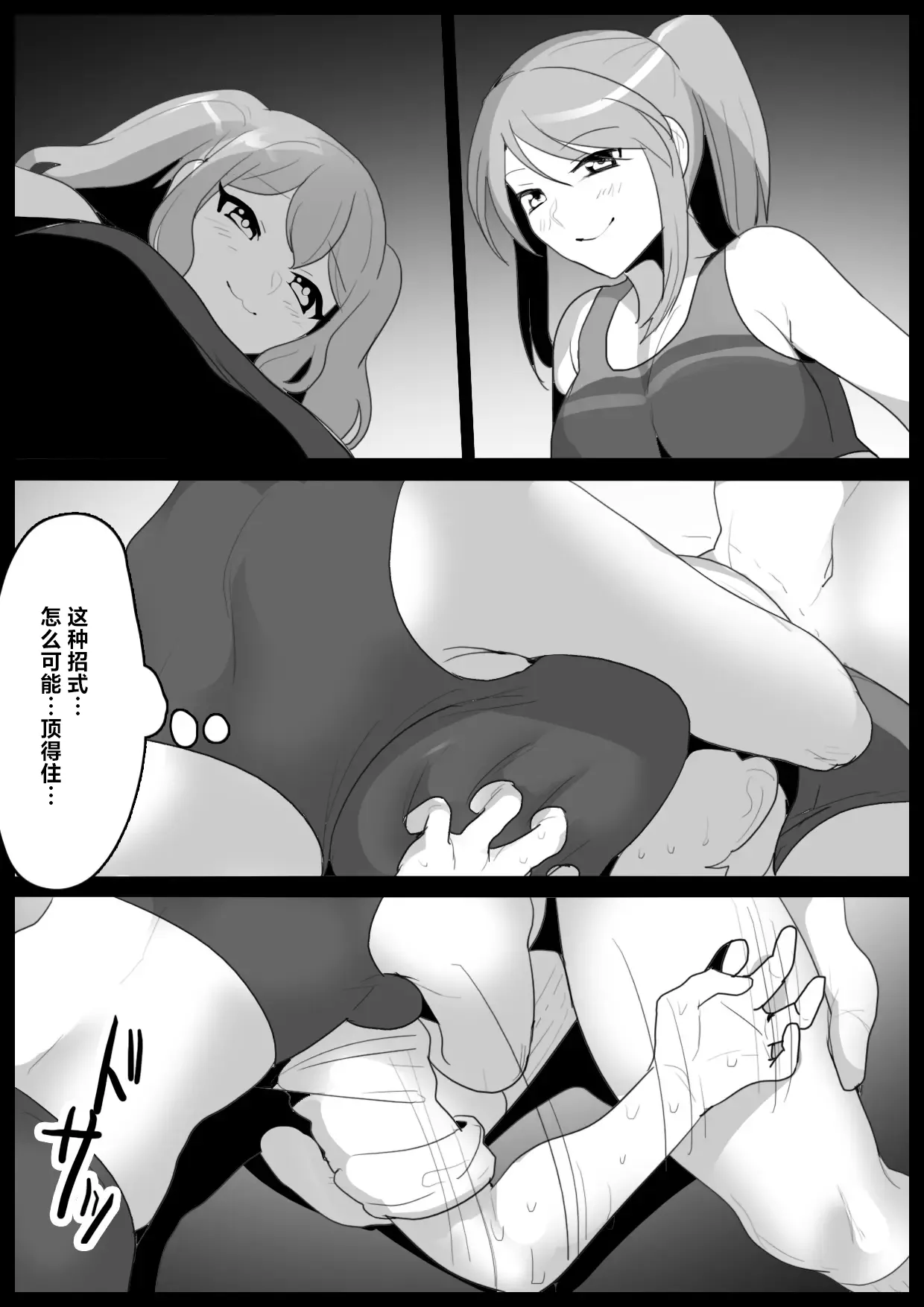 หน้า 18