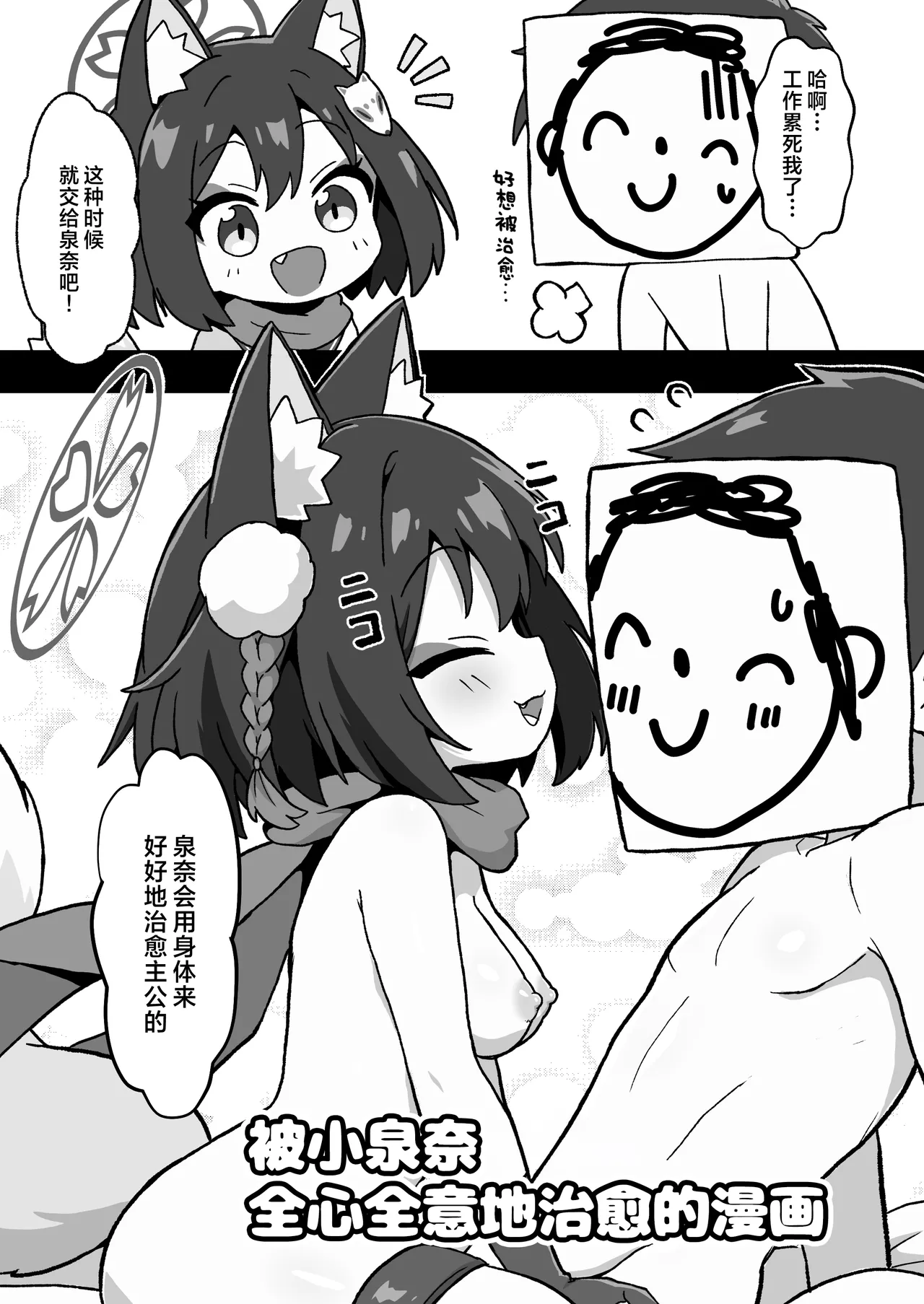 หน้า 14
