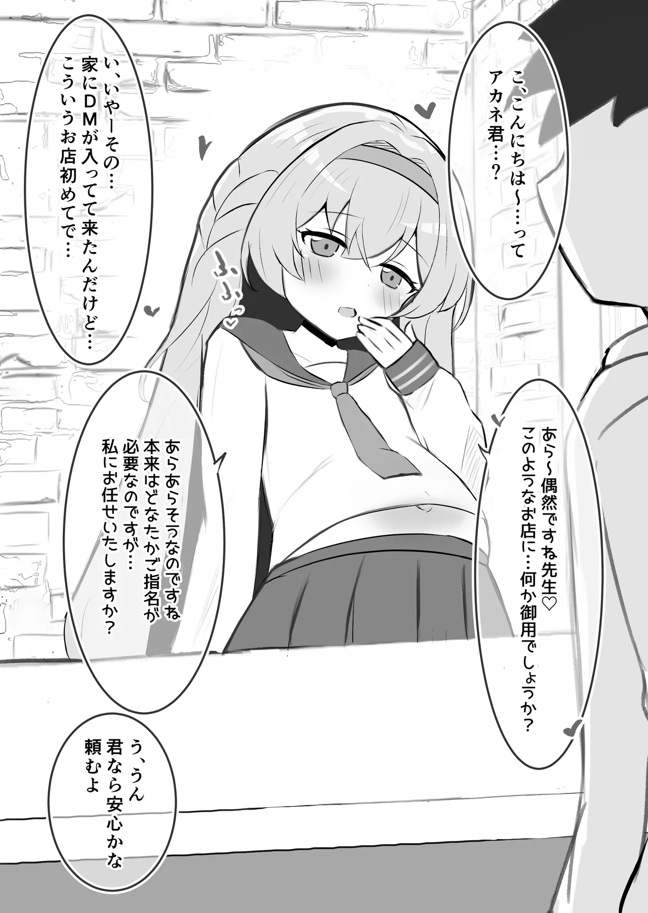 หน้า 22