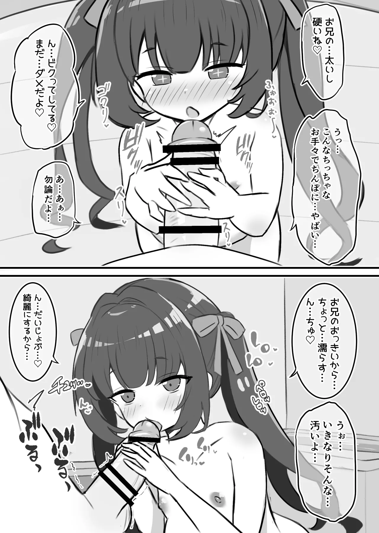 หน้า 42