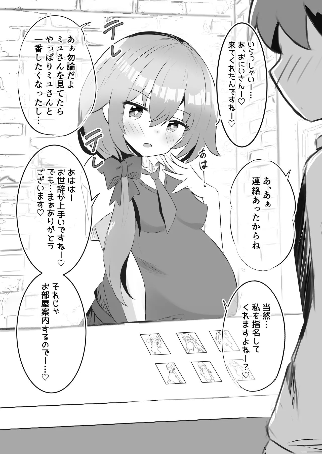 หน้า 60