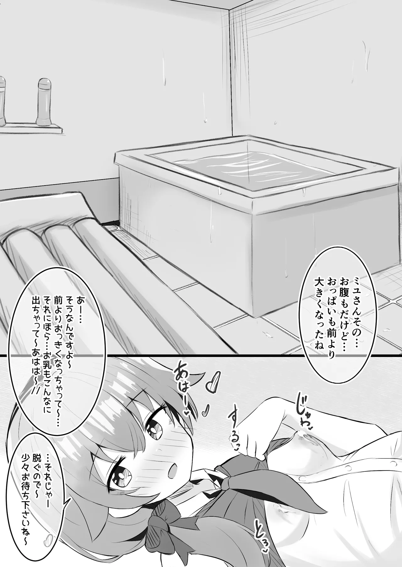 หน้า 61
