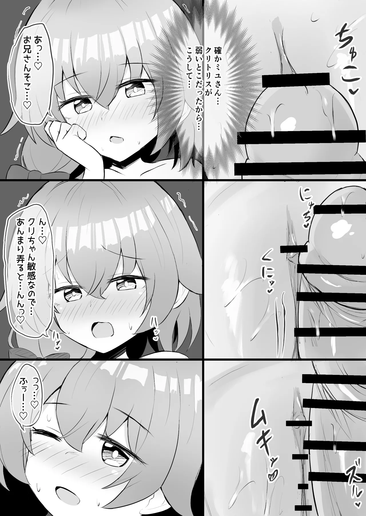 หน้า 68