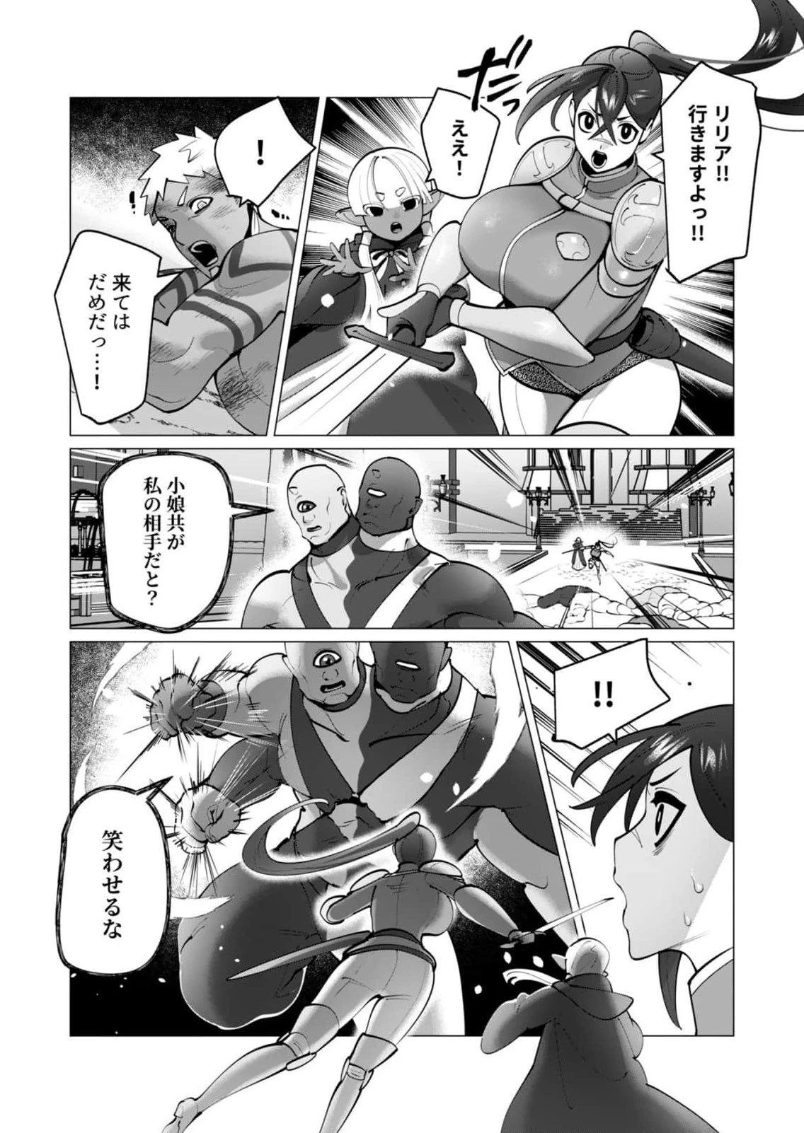หน้า 20