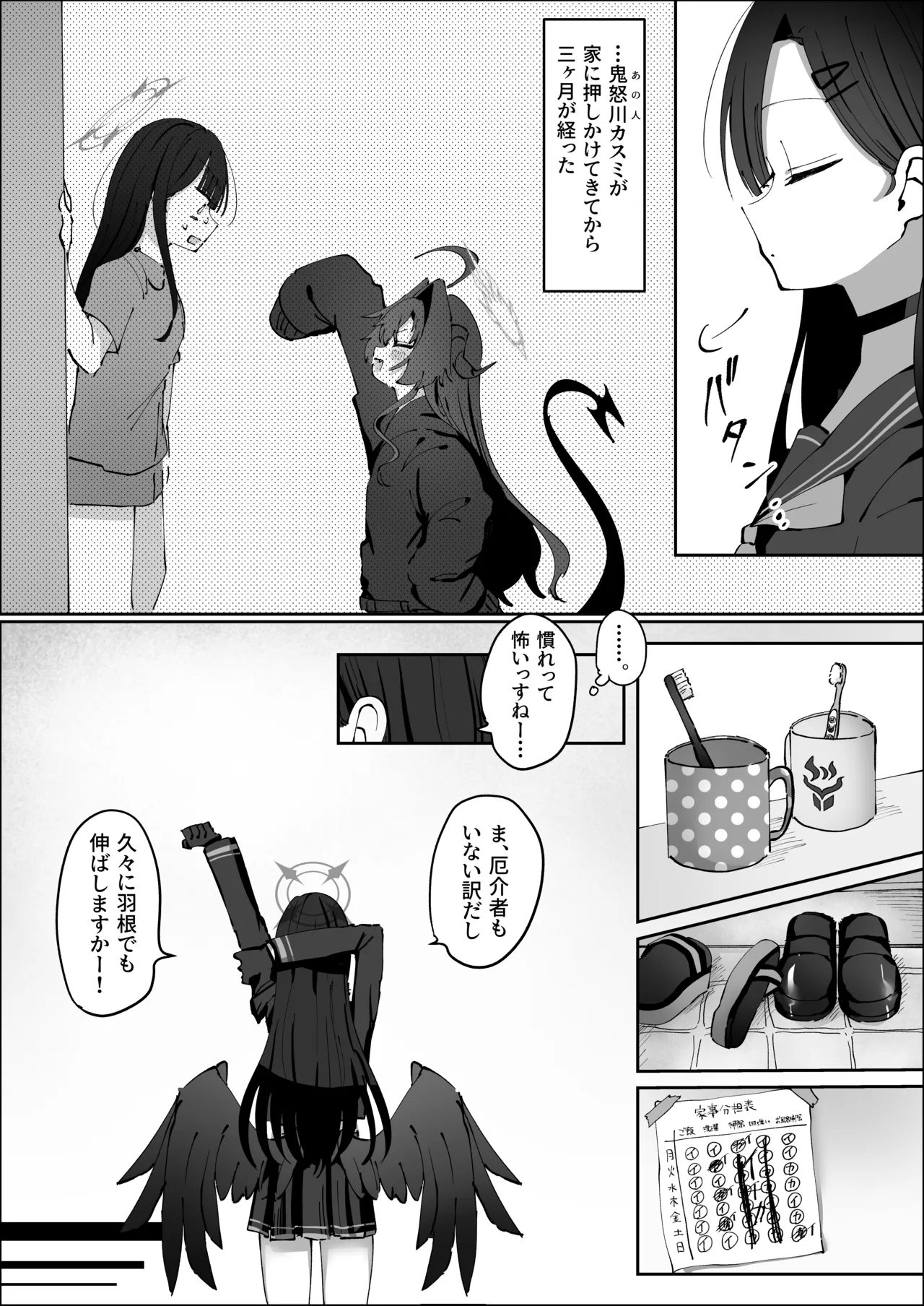หน้า 4