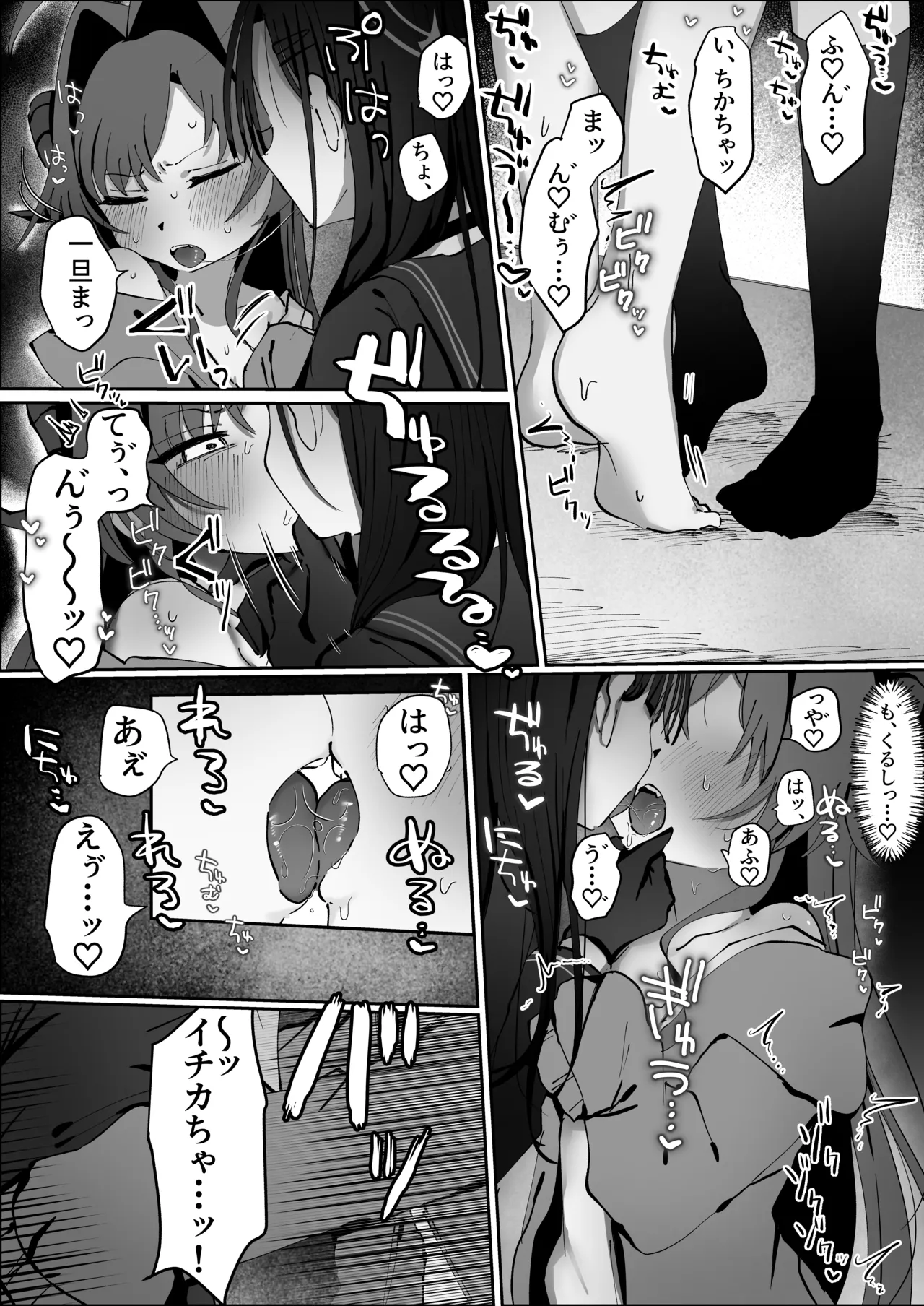 หน้า 12