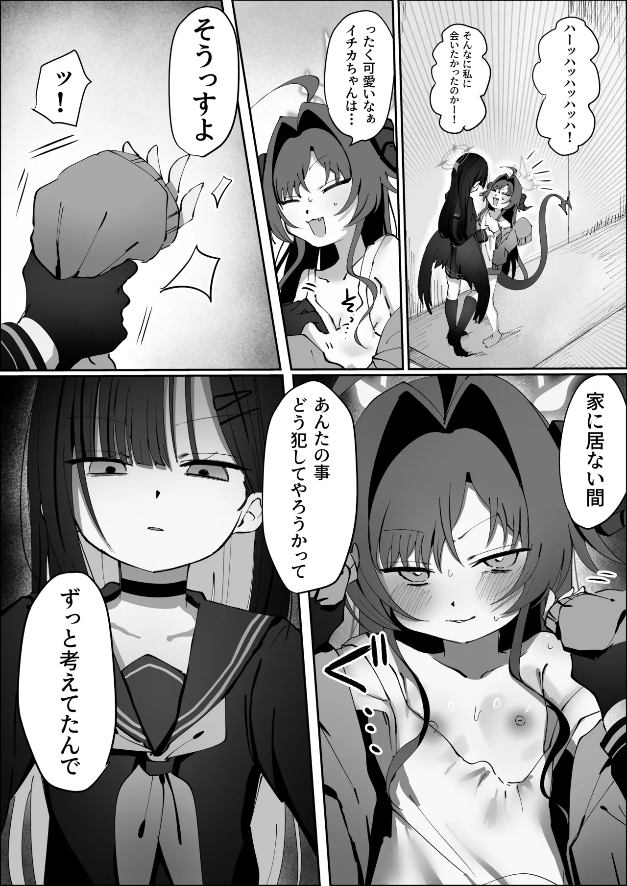 หน้า 14