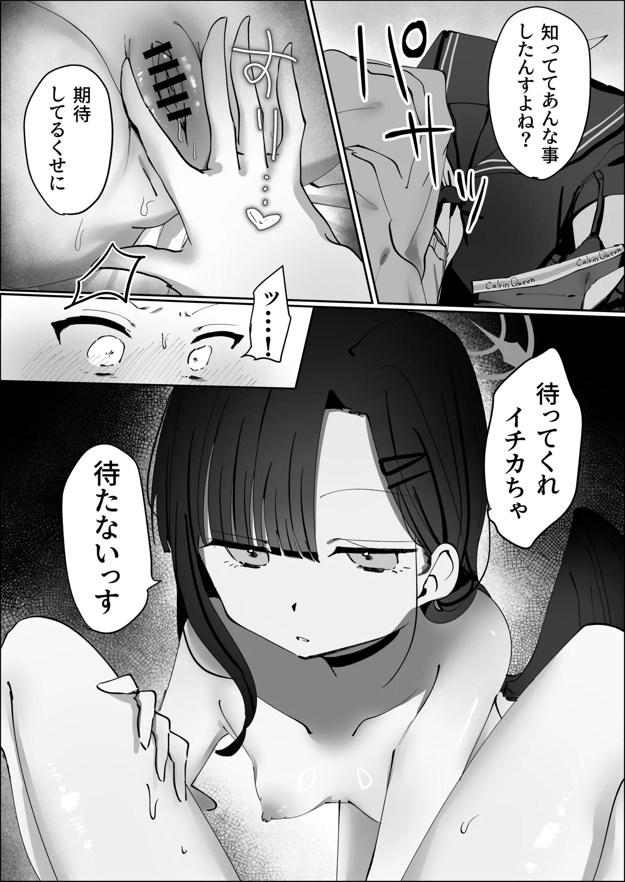 หน้า 17