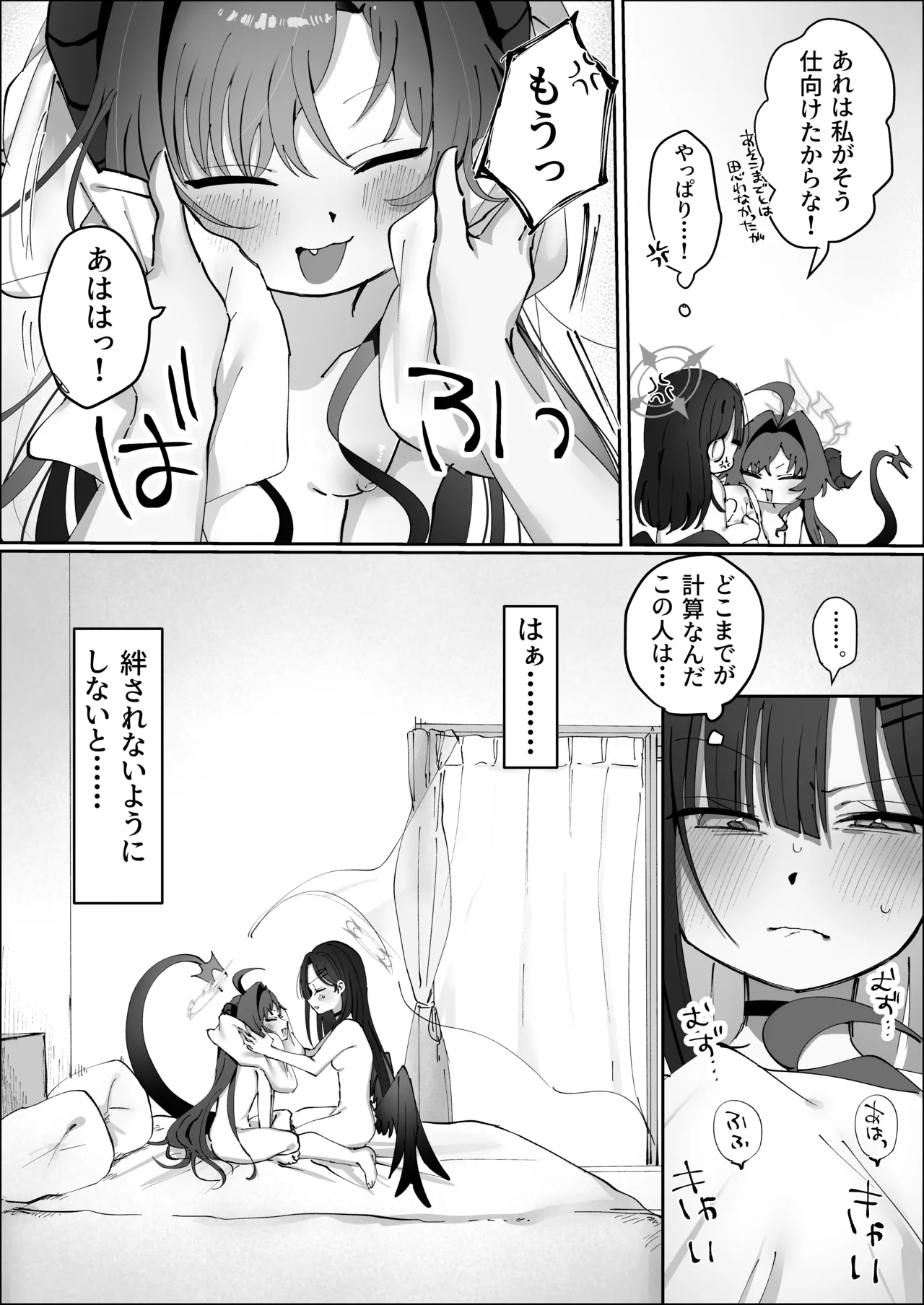 หน้า 36