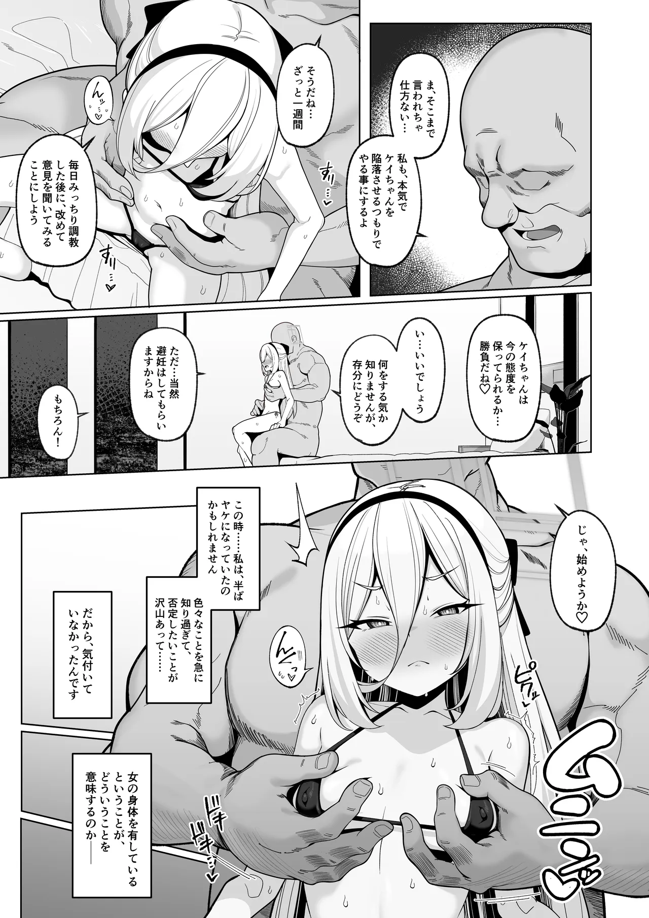 หน้า 6