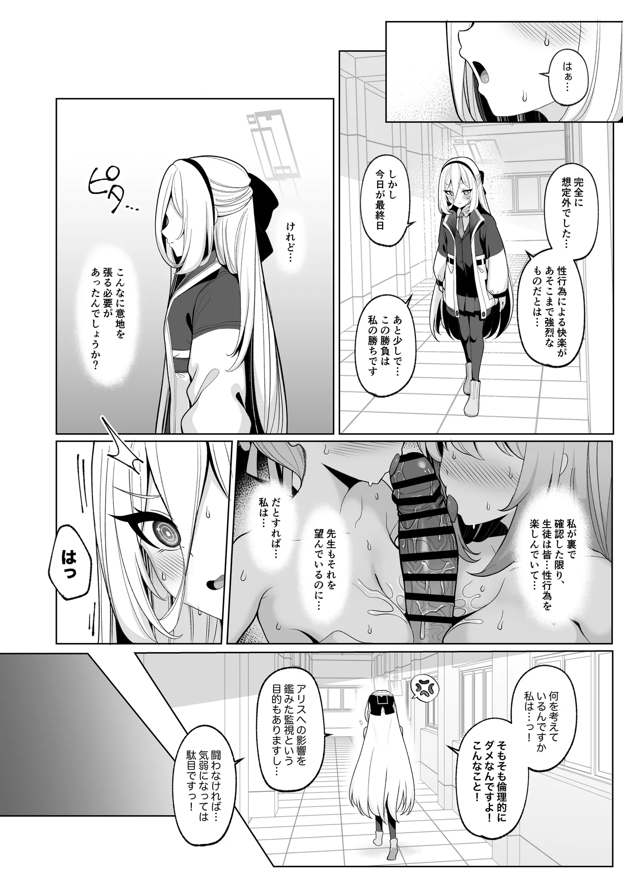 หน้า 13