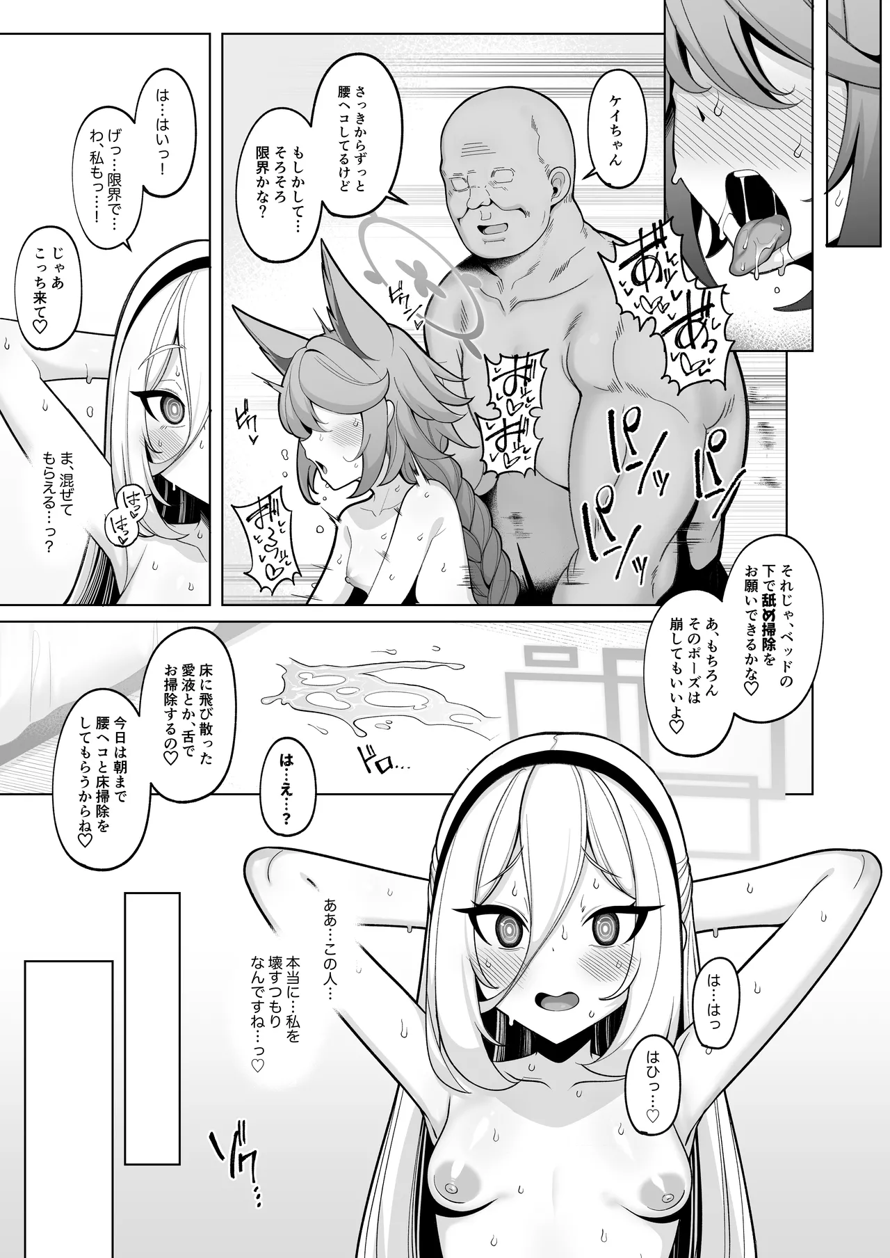 หน้า 16