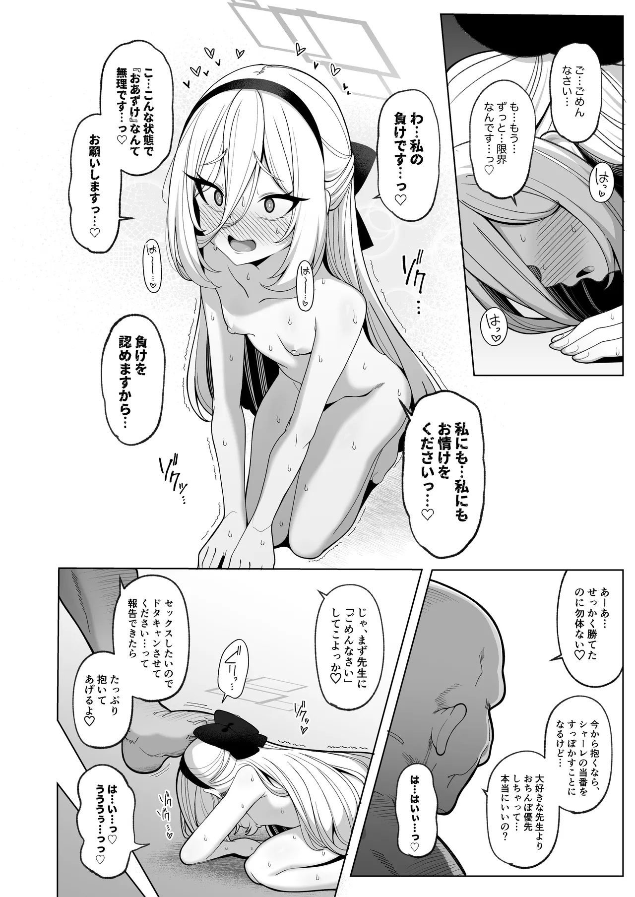 หน้า 19