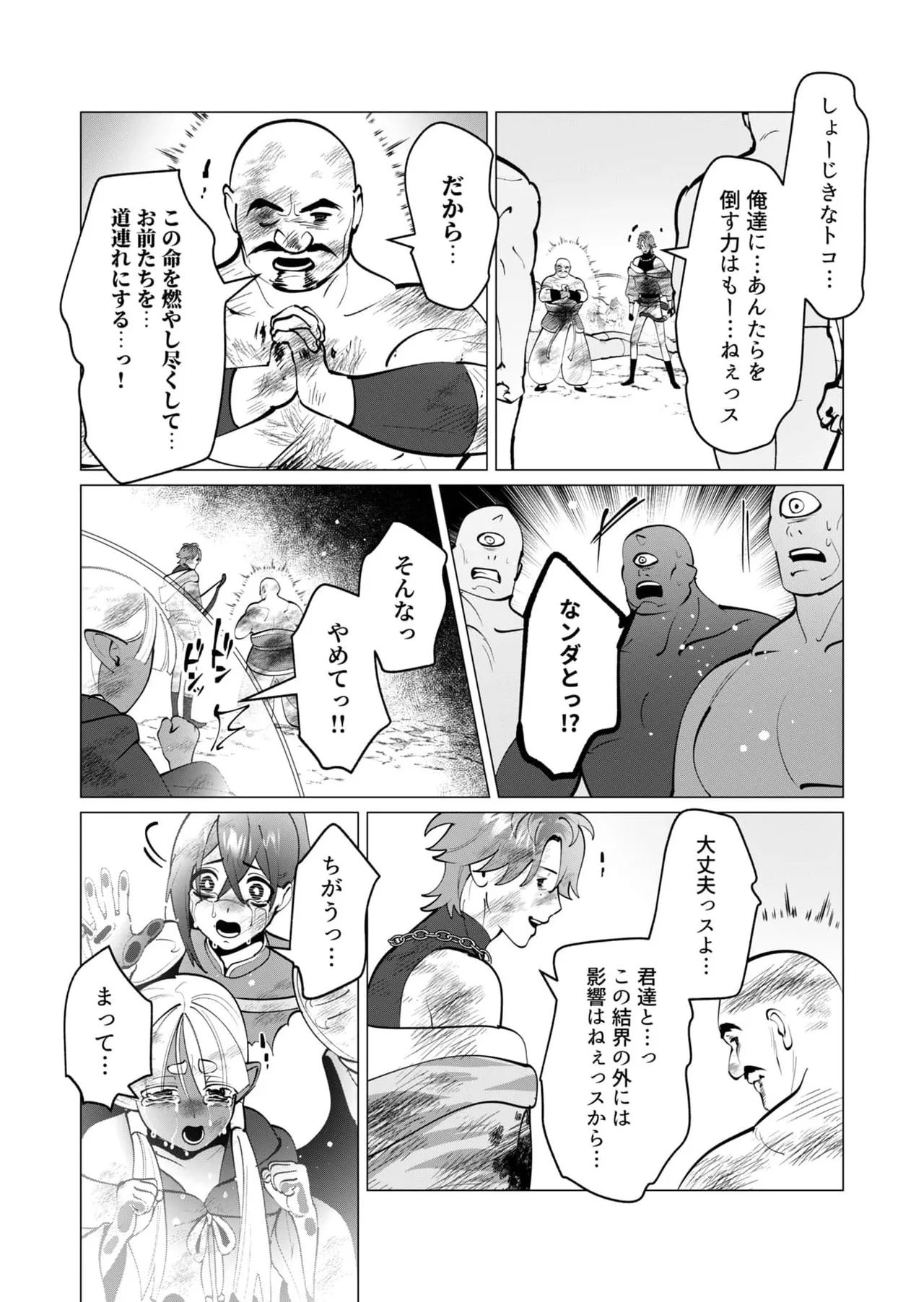 หน้า 21