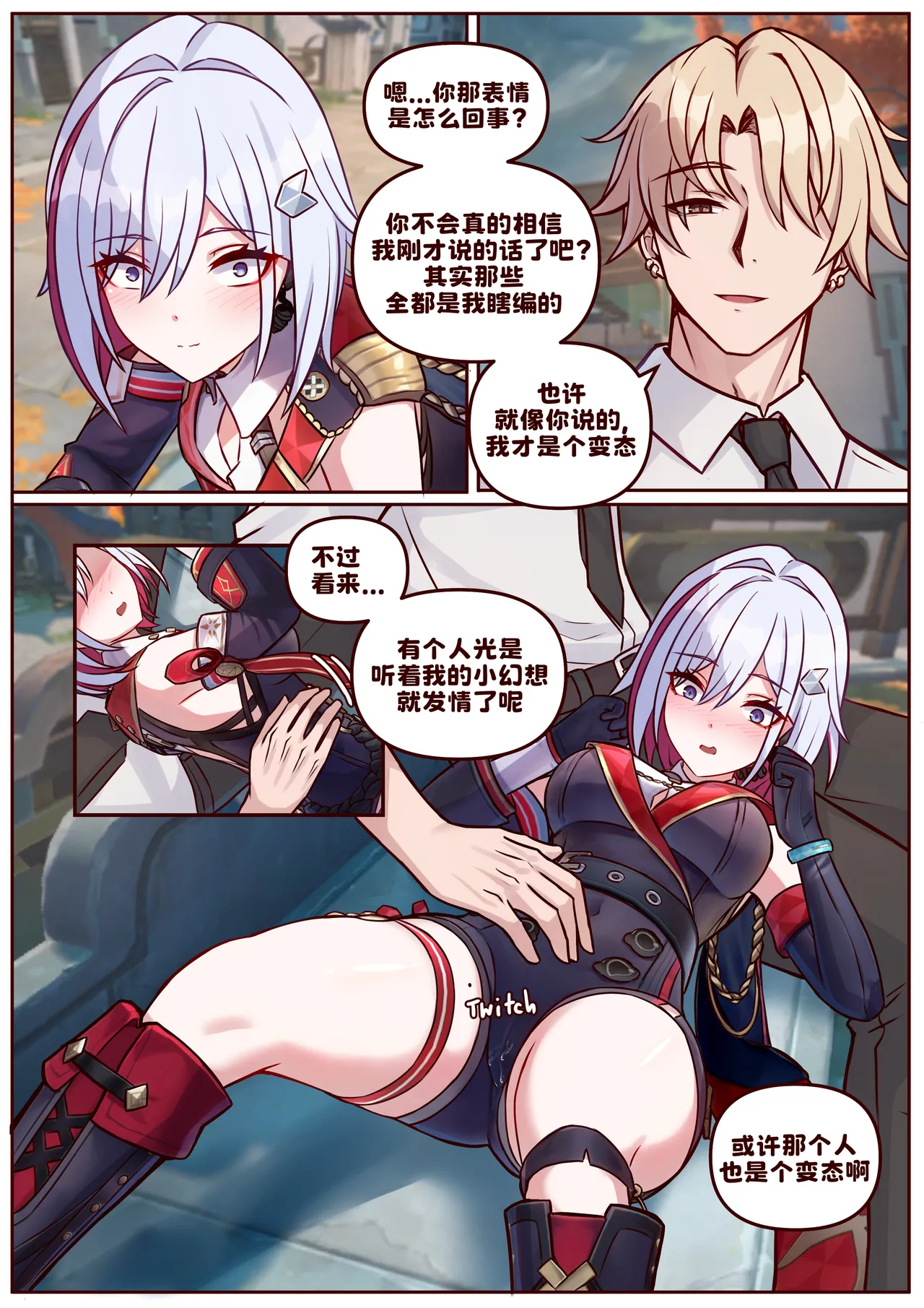 หน้า 5