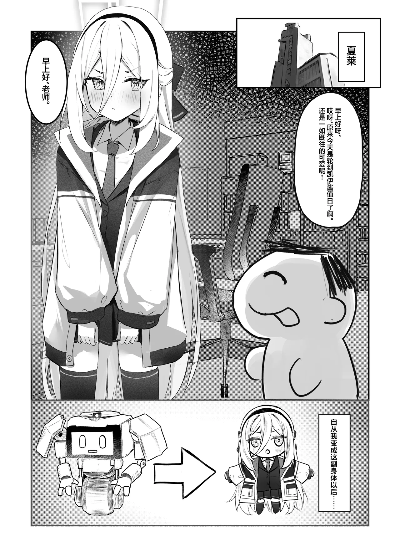 หน้า 5