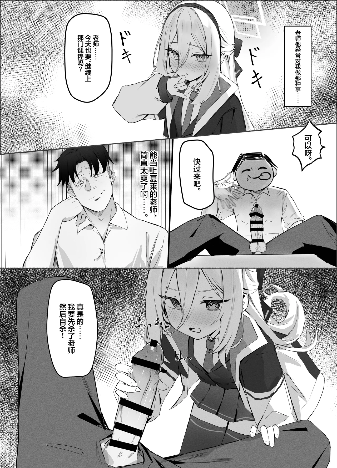 หน้า 6