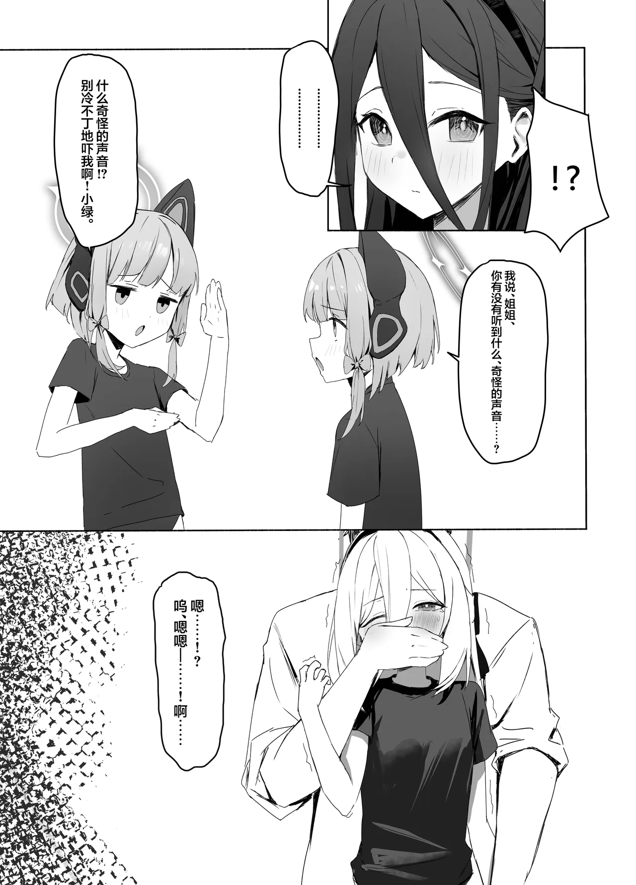 หน้า 22