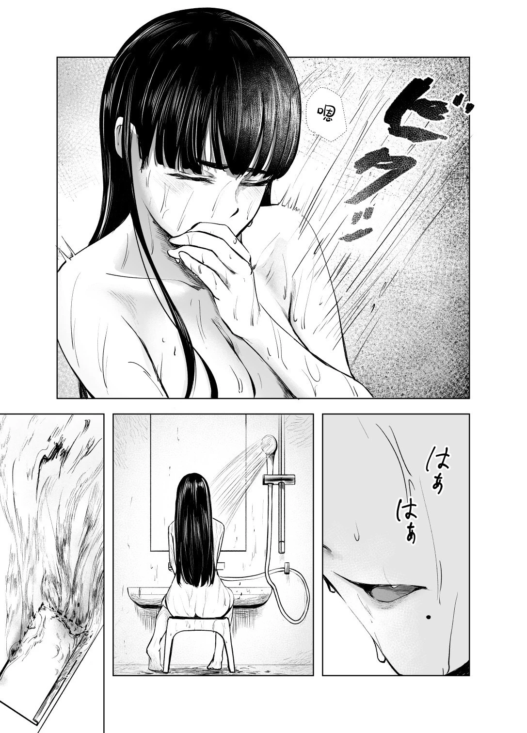 หน้า 10