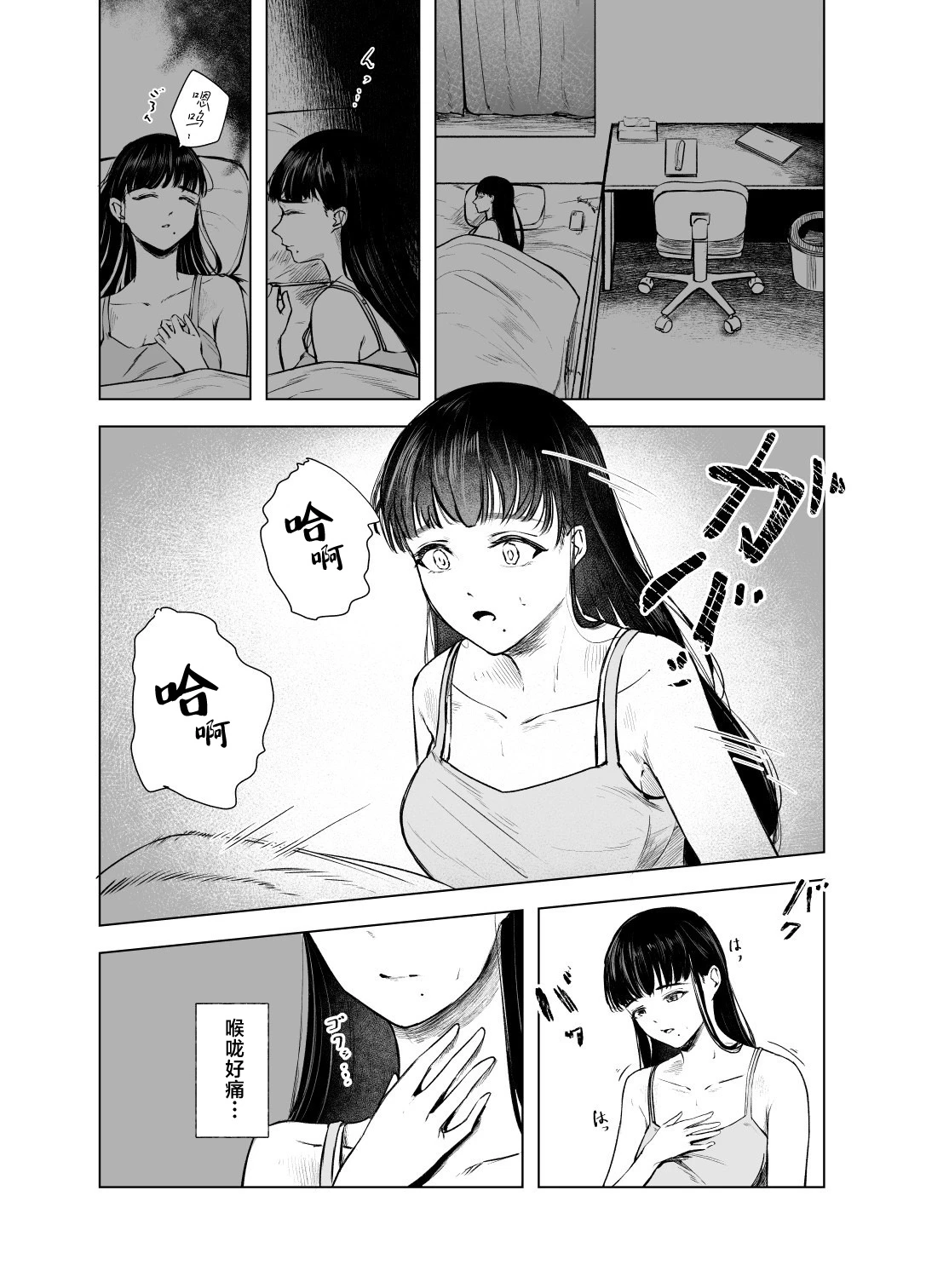หน้า 19