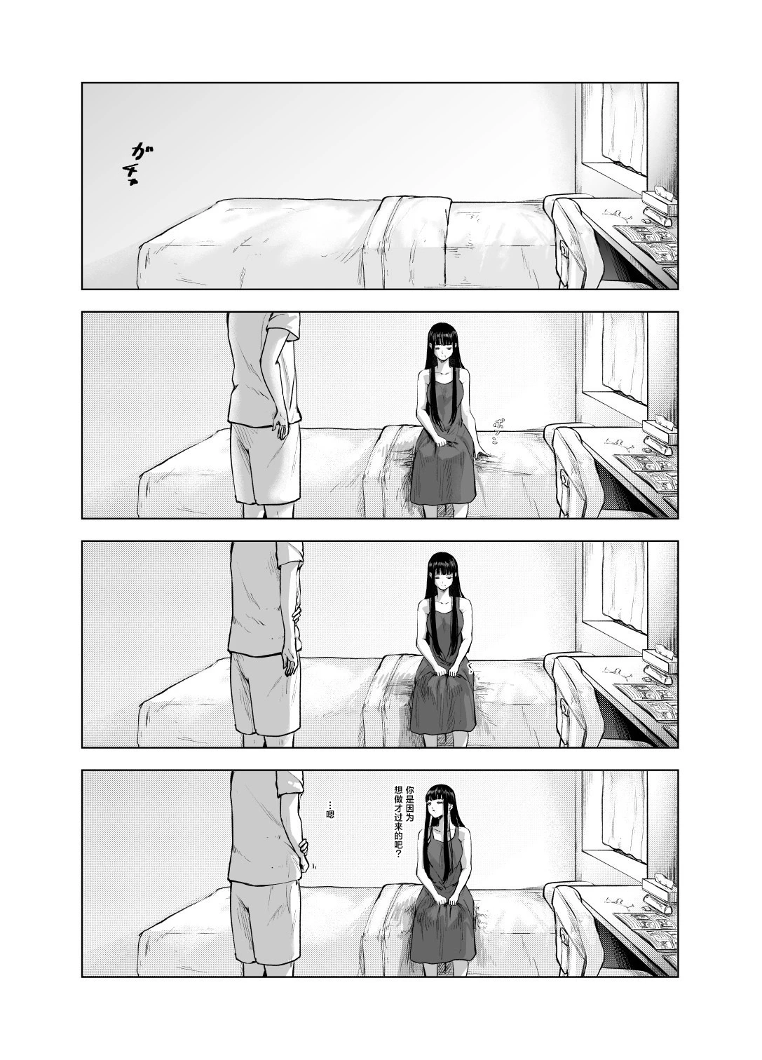 หน้า 39
