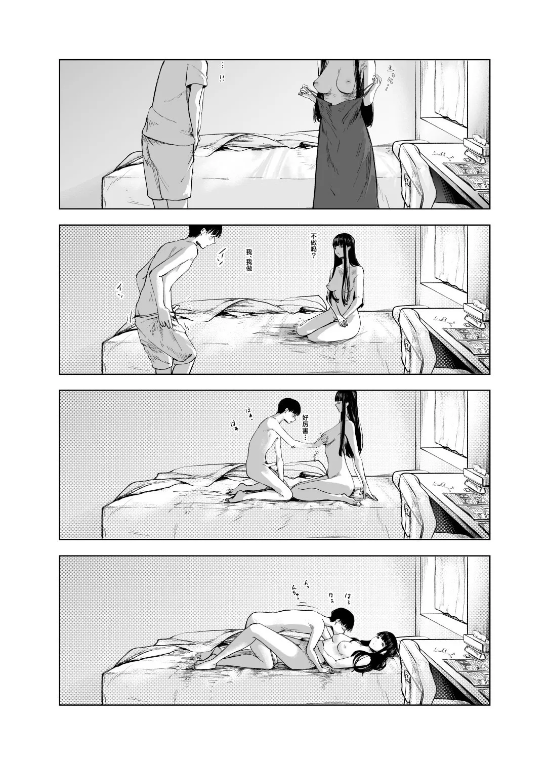 หน้า 40