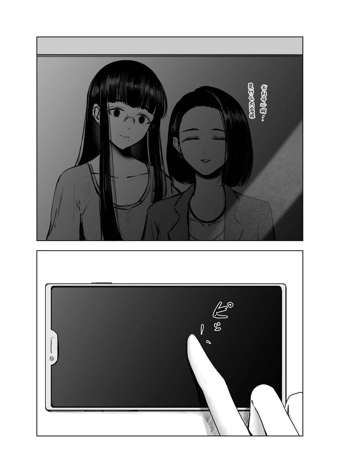 หน้า 47