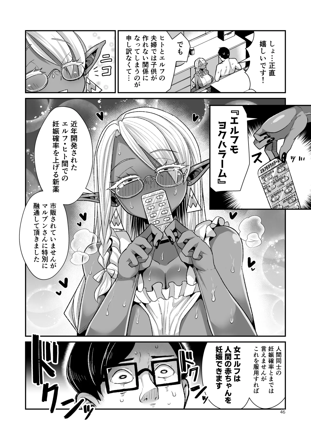 หน้า 47