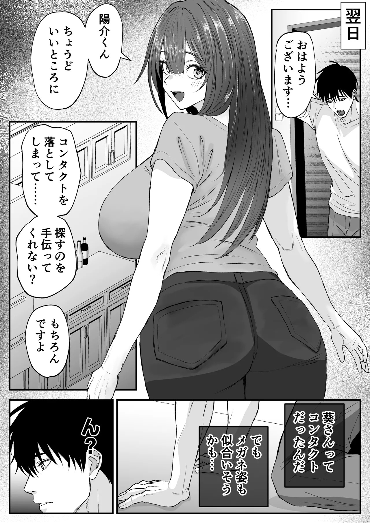 หน้า 7