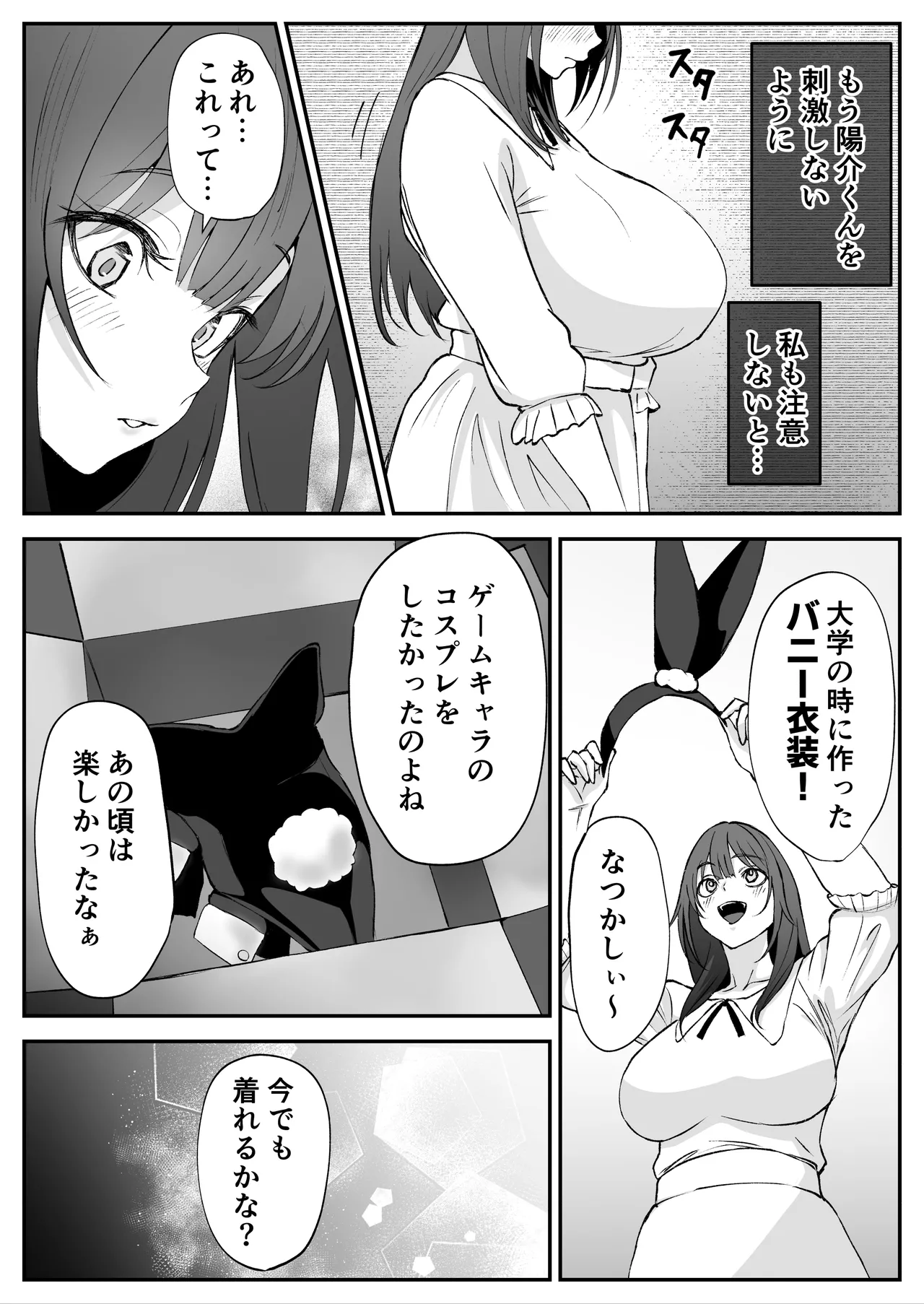 หน้า 30