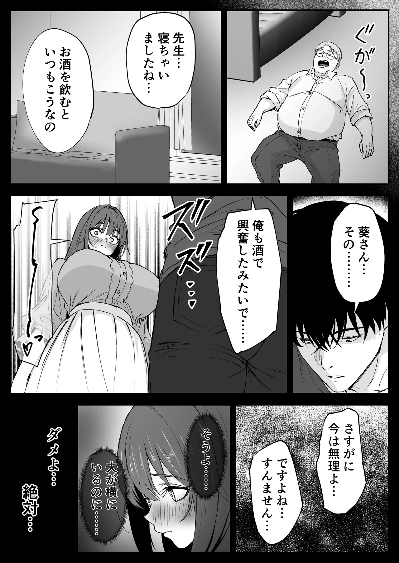 หน้า 39