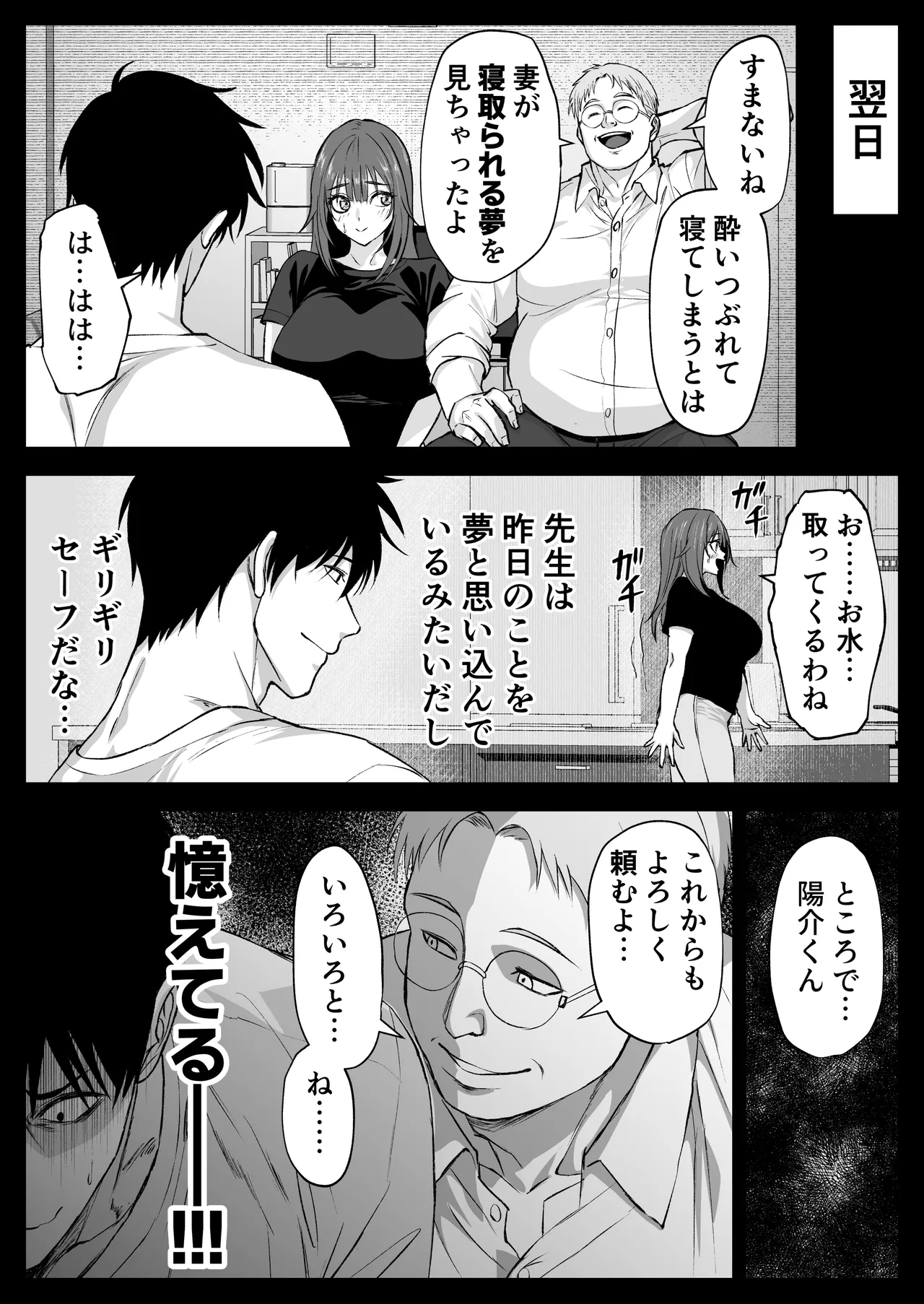 หน้า 61