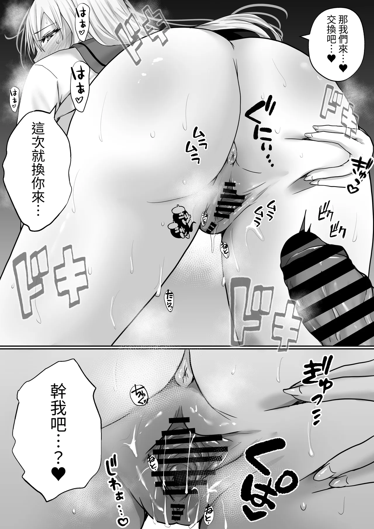 หน้า 20