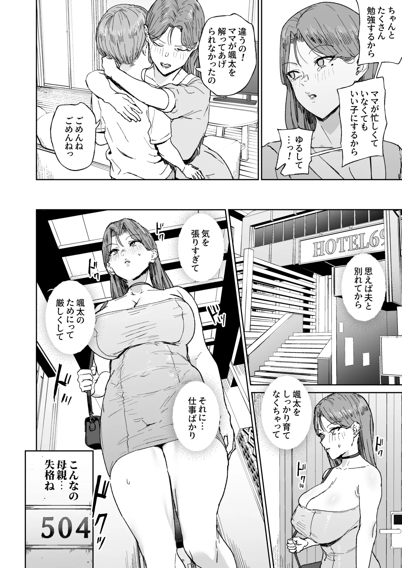หน้า 11