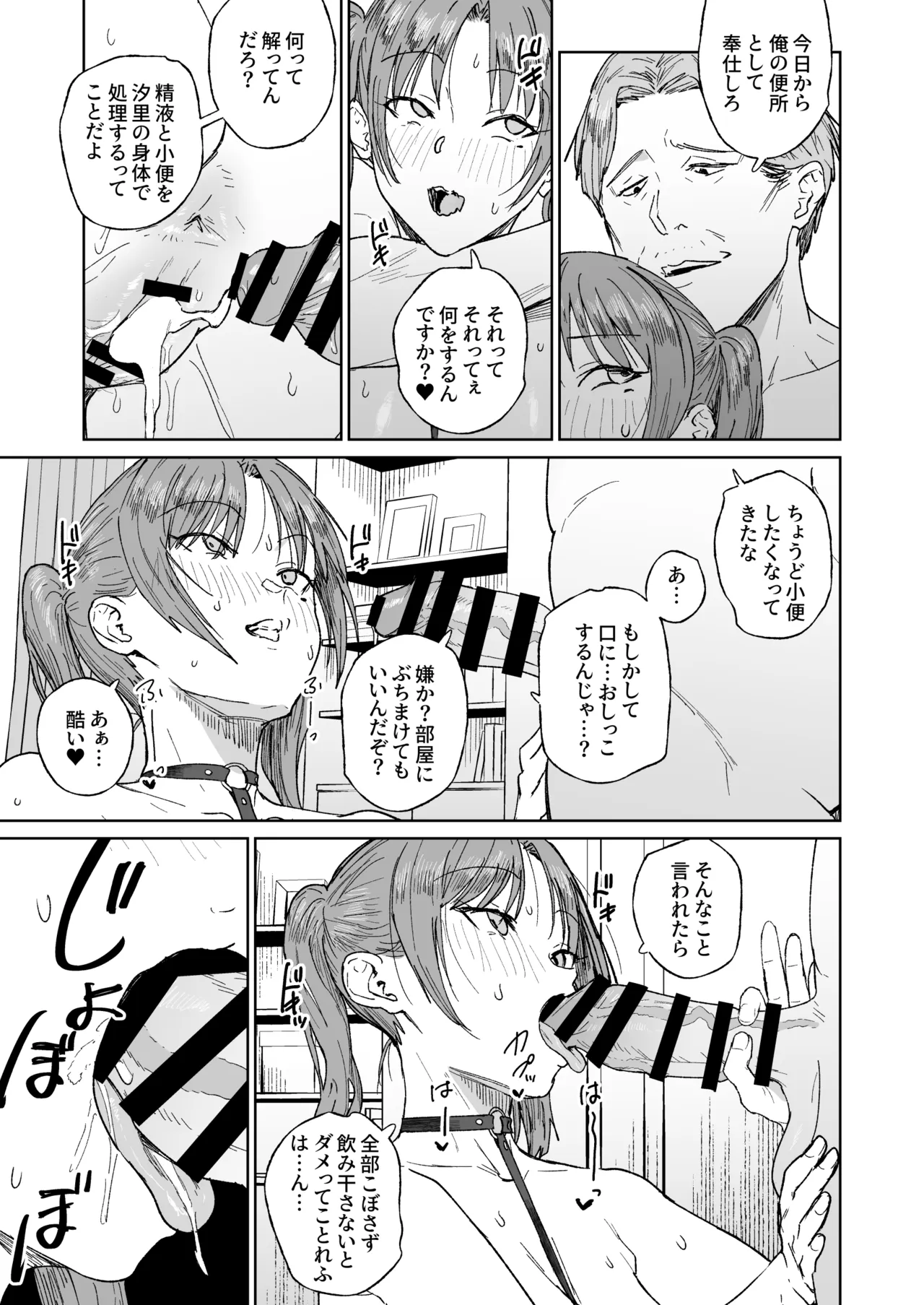 หน้า 28