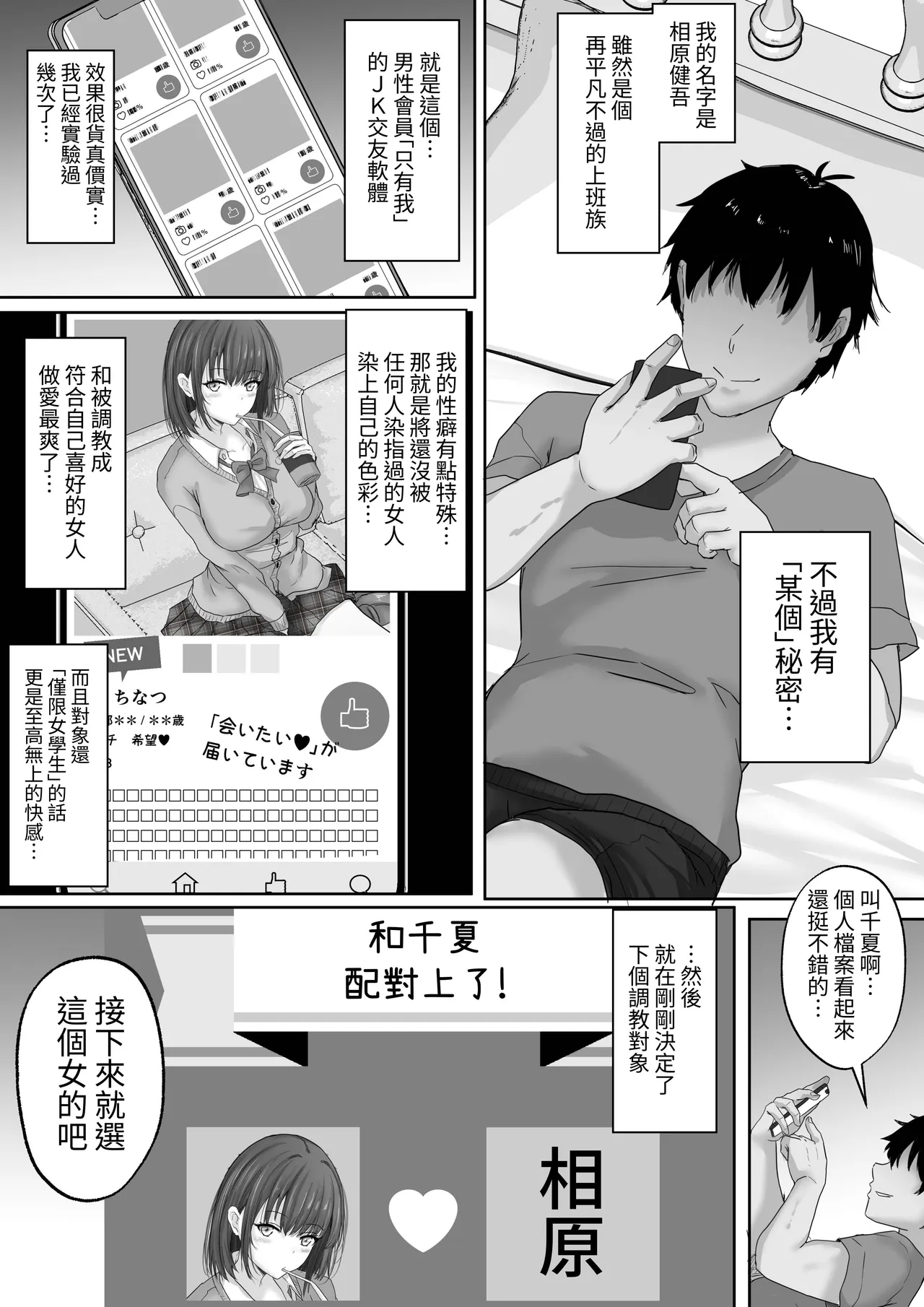 หน้า 5