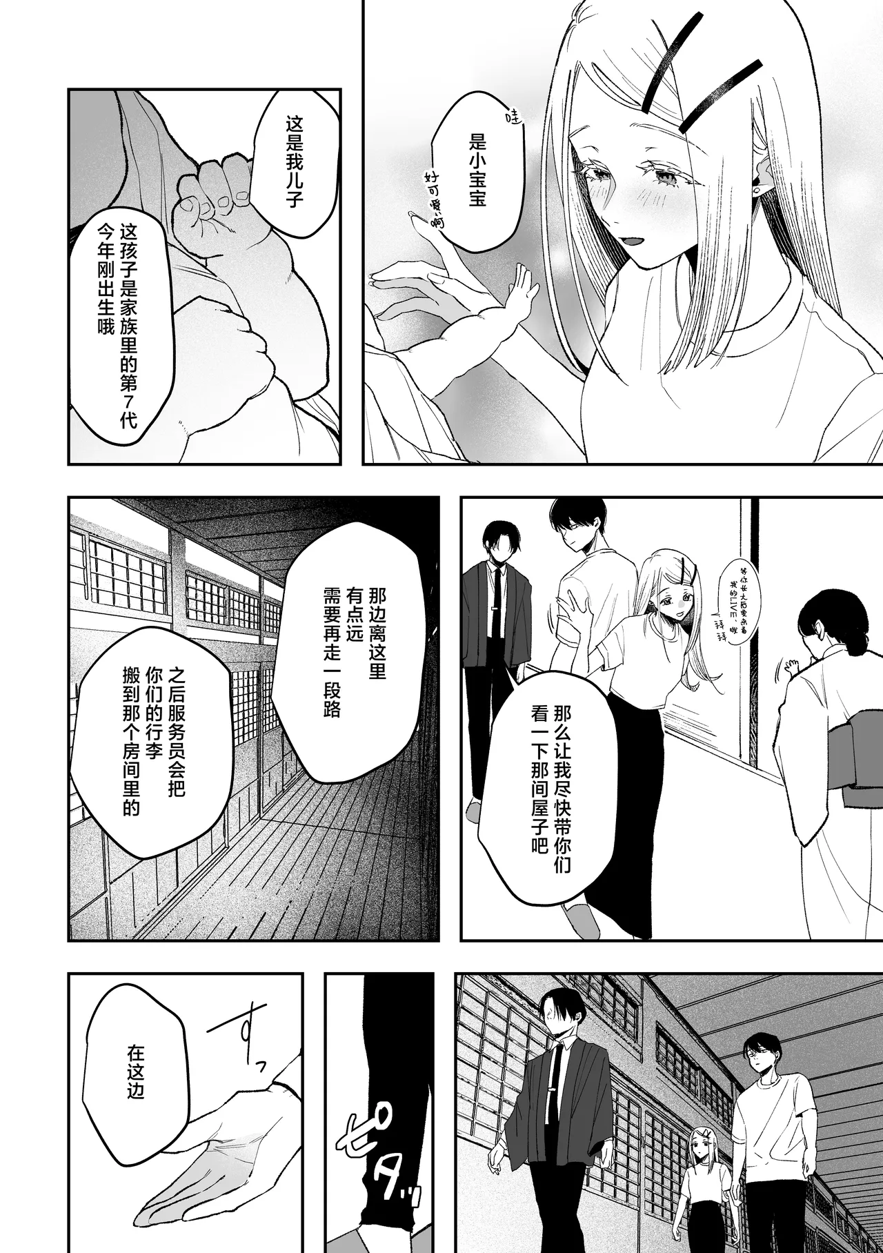 หน้า 16